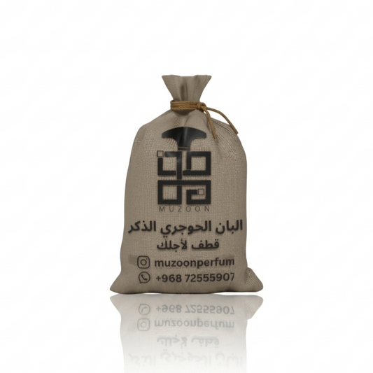 Brown fabric bag with branding and contact information on a white background