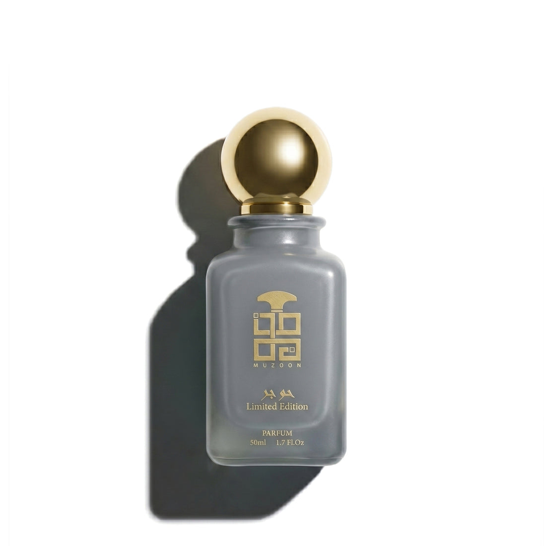 Houjour 50ML perfume bottle by Muzoon — buy warm oriental arabic fragrance online in Oman