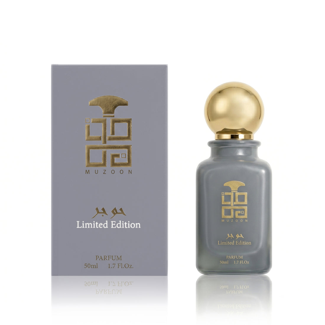 Houjour 50ML perfume bottle by Muzoon — buy warm oriental arabic fragrance online in Oman