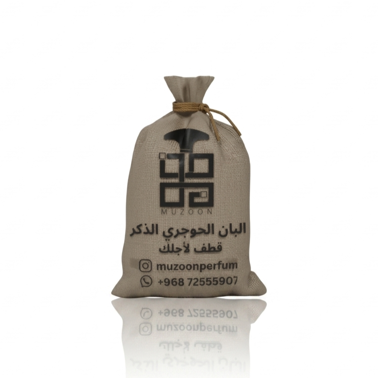 Luban Hojari Omani frankincense resin — best arabic perfume store in Oman