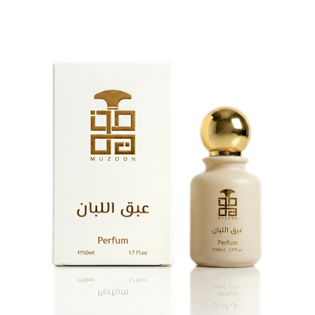 Abq Alluban 50ML perfume bottle by Muzoon — buy Omani frankincense oud perfume online in Oman