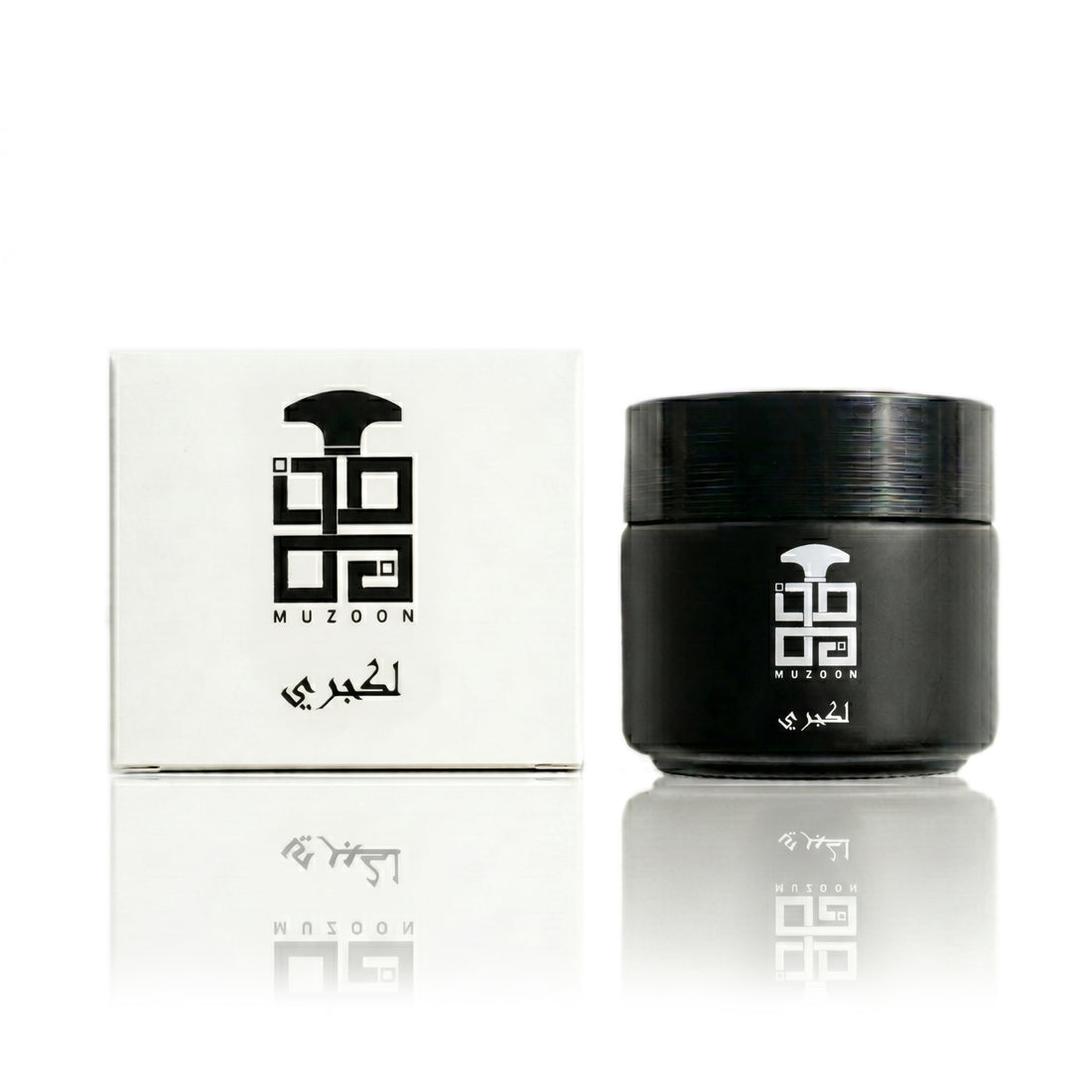 Bkhoor Luxury premium arabic incense by Muzoon — buy luxury incense online in Oman