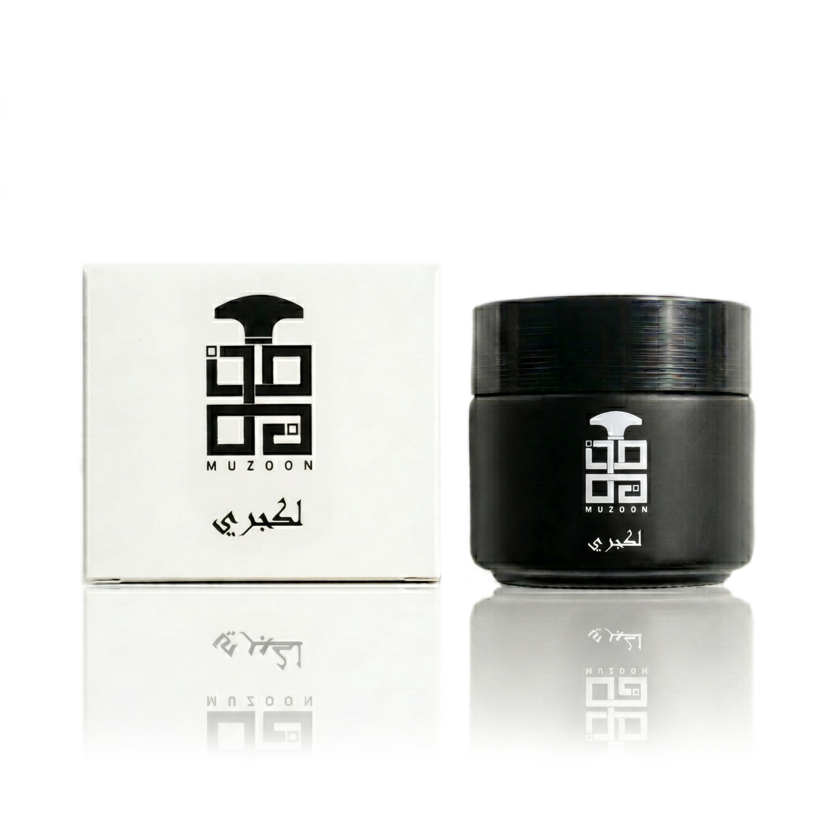 Bkhoor Luxury box by Muzoon — shop best arabic perfume store in Dubai and Saudi Arabia