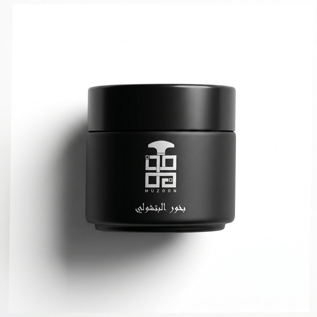 Patchouli Bukhour by Muzoon ��������� large matte black arabic incense jar with silver branding | Oud In