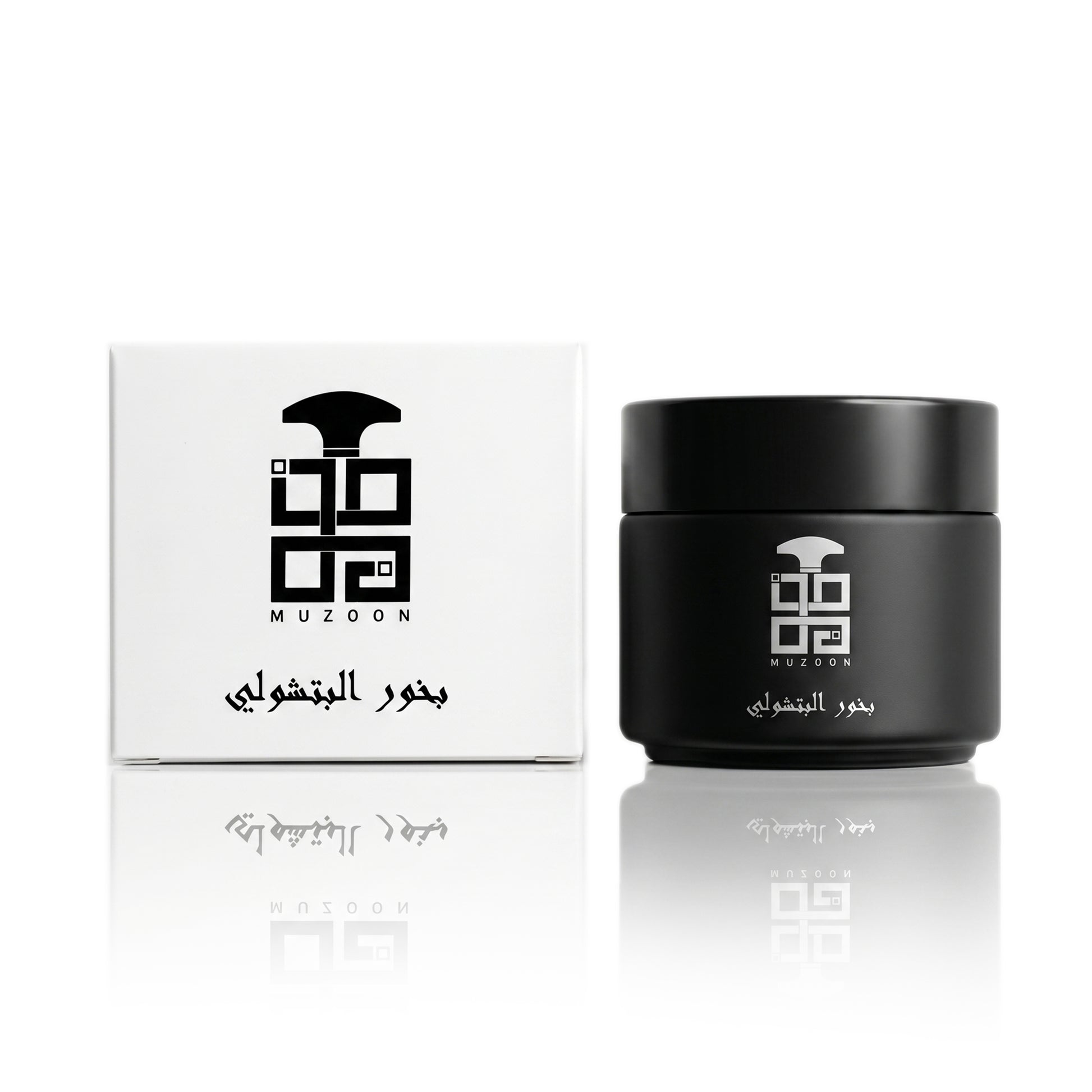 Patchouli Bukhour by Muzoon ��������� large matte black arabic incense jar with silver branding | Oud In
