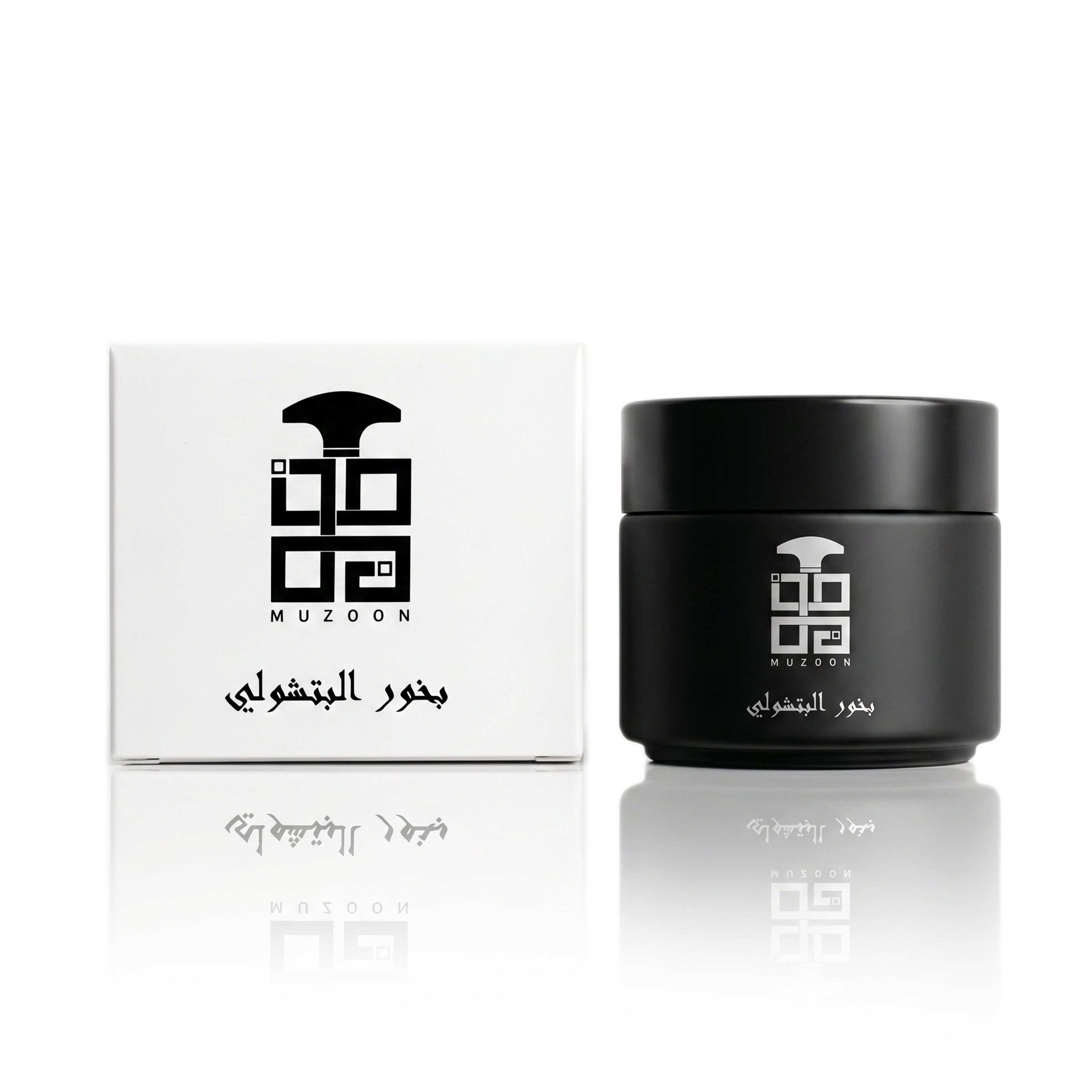 Patchouli Bukhour by Muzoon ��������� large matte black arabic incense jar with silver branding | Oud In