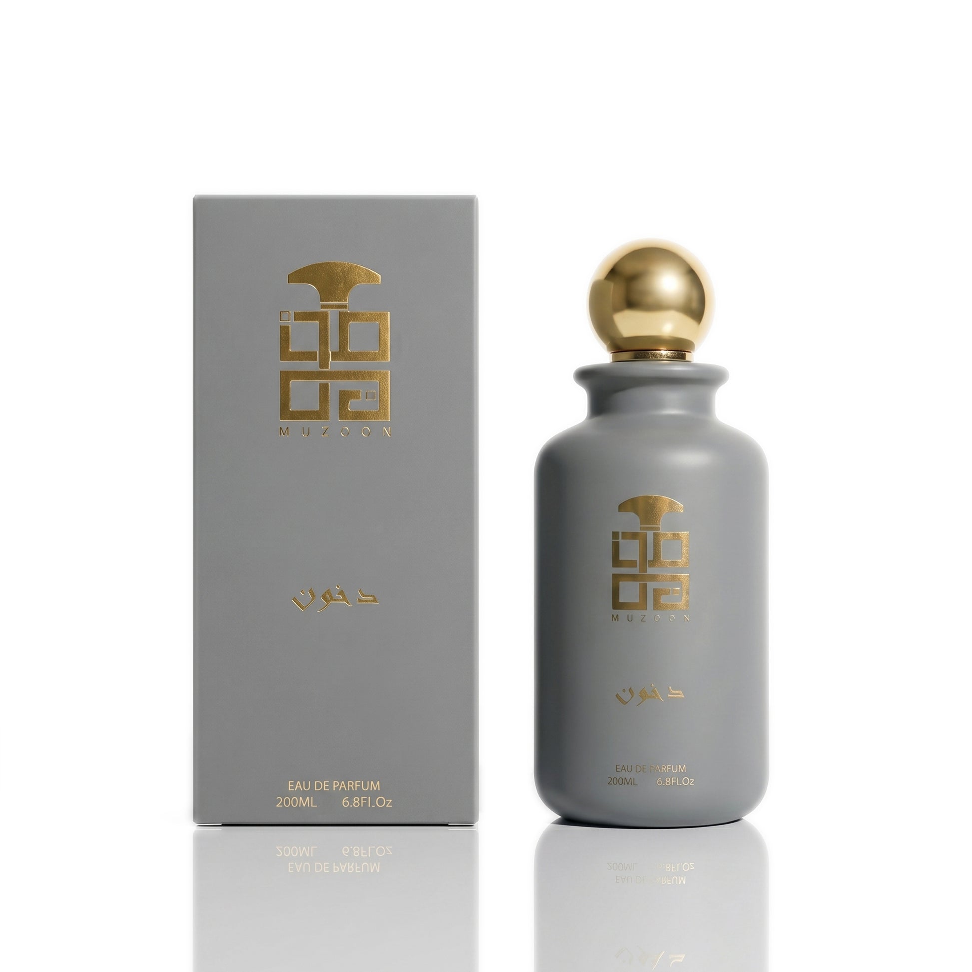 Dakhoon Perfume box by Muzoon — buy luxury oriental fragrance in Oman, Dubai and Saudi Arabia