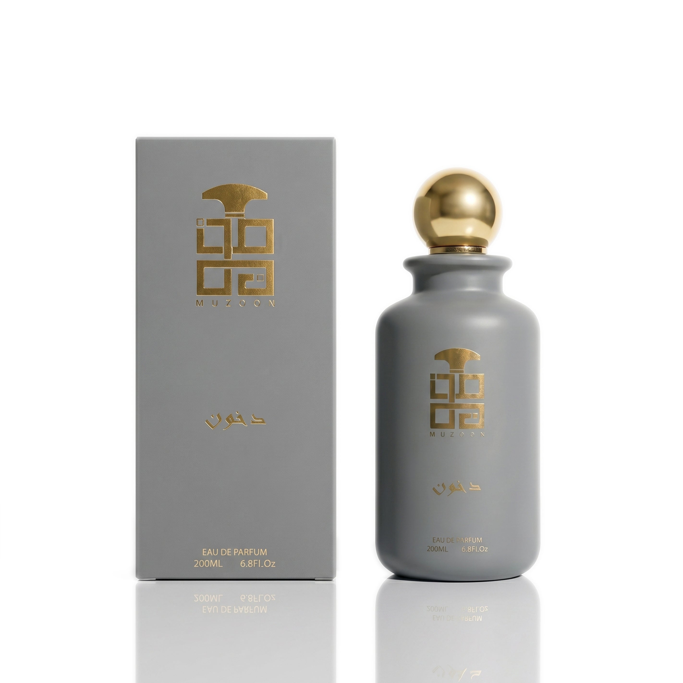 Dakhoon Perfume box by Muzoon — buy luxury oriental fragrance in Oman, Dubai and Saudi Arabia
